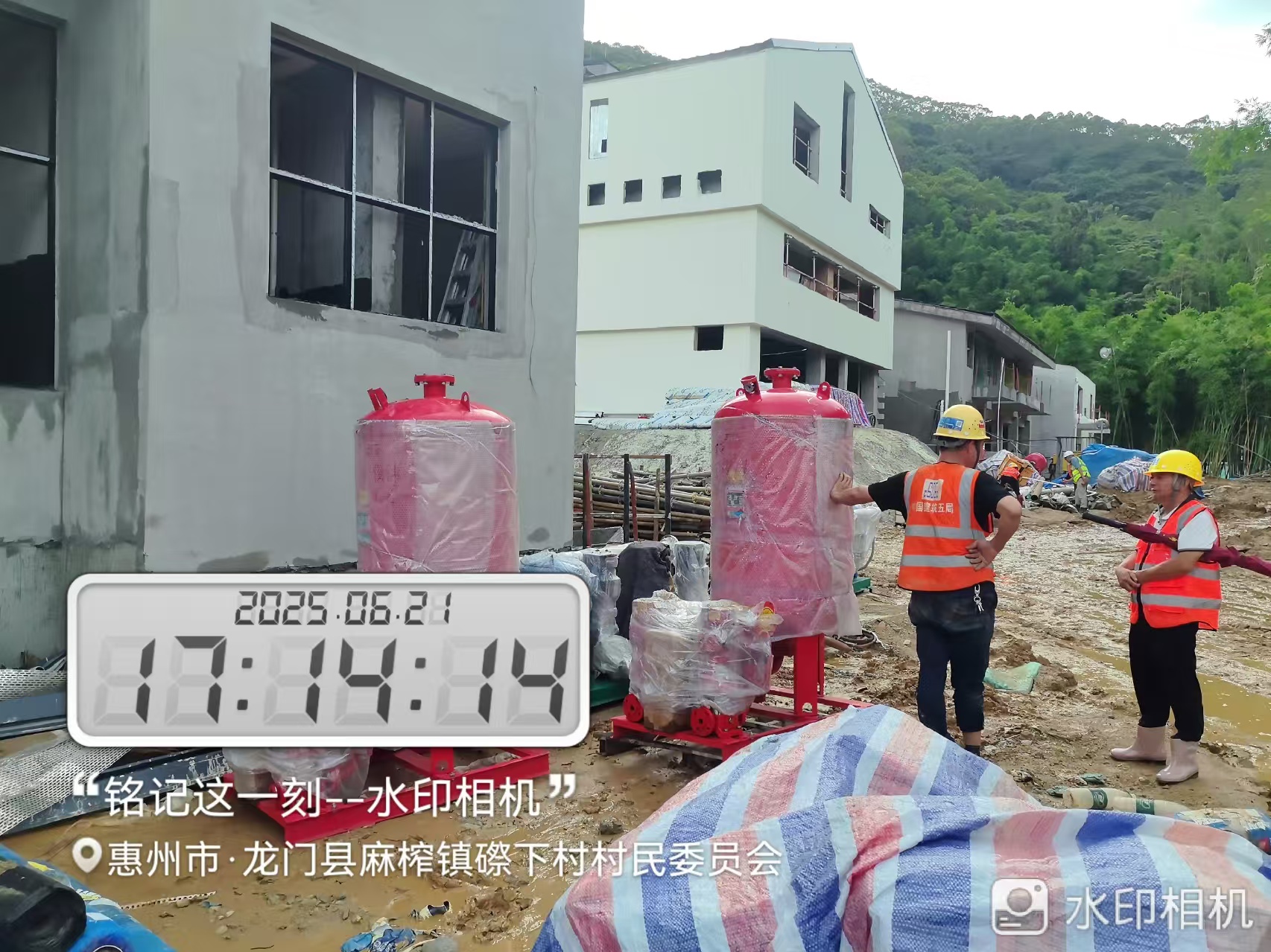微信圖片_20250623111729