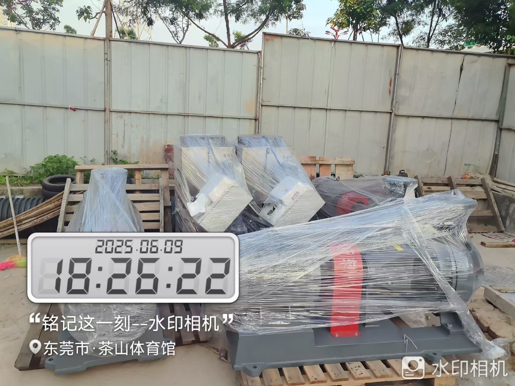 微信圖片_20250623111806